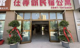 Zaidingni Apartment (Mengzi Nanhu Park)