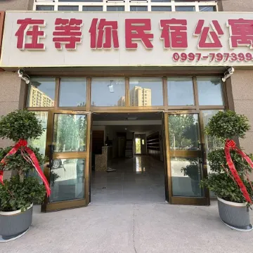 Zaidingni Apartment (Mengzi Nanhu Park)