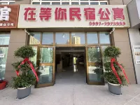 Zaidingni Apartment (Mengzi Nanhu Park)