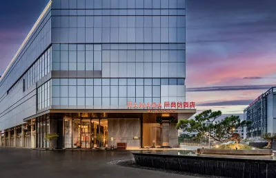 Ramada by Wyndham Foshan Danzao فنادق في فوى شان