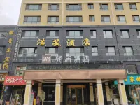 Ease Hotel (Xining Railway Station) Hotels in Xining