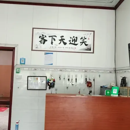 Haodan Homestay