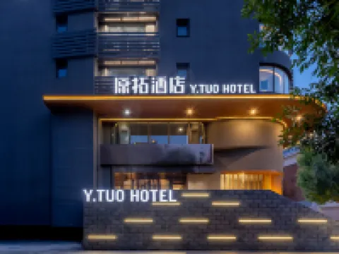 Y.TUO Hotel Tianjin Station Italian Style Zone Branch Hotels in Tianjin