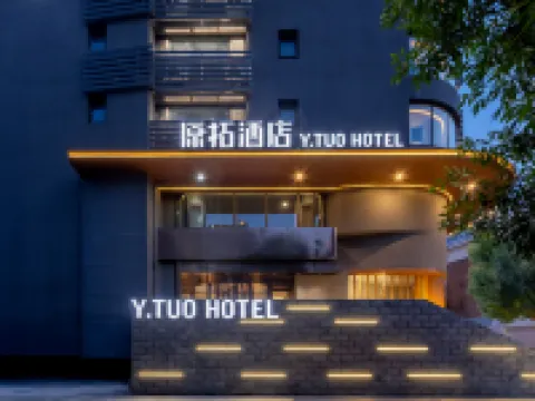 Y.TUO Hotel Tianjin Station Italian Style Zone Branch