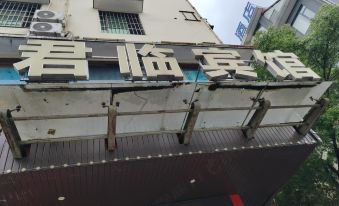 Junlin Hotel