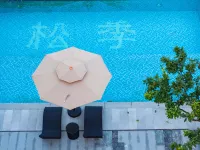 Songji Natural Forest Resort - Infinity Pools