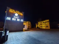 Barkol Xian Santanghu Xingyuxuan Resort Hotel