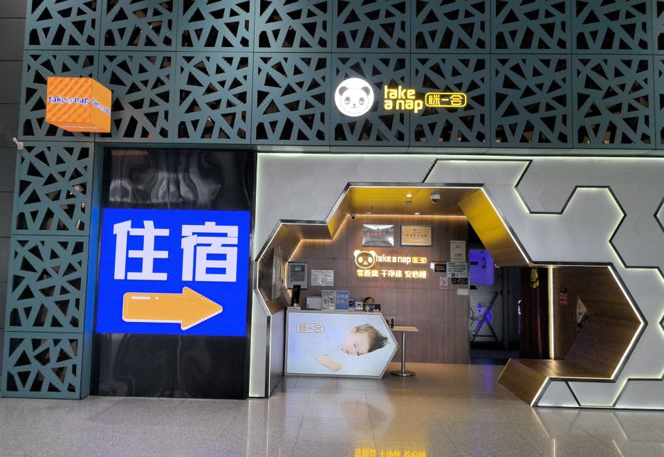 공항 전경