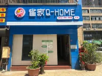 The Magpie Homestay (Hongxing Macalline Branch)