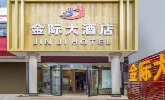 Guilin JinjiHotel(Guilin University of Electronic Technology Store)