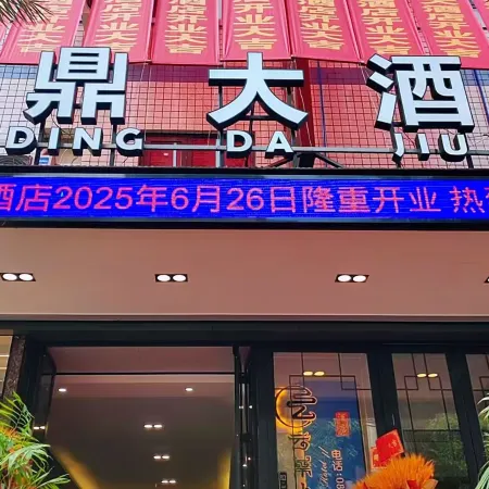 Yunding Grand Hotel