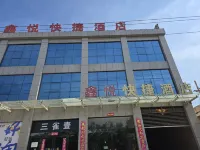 Yanjin Xinyue Express Hotel Hotels near Dajue Temple