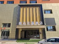 Fujin Yuegu Huaxi Hotel Hotels in Fujin