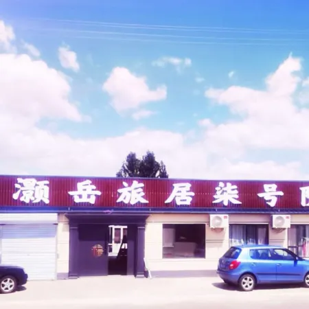 Haoyue Residence Qihaoyuan