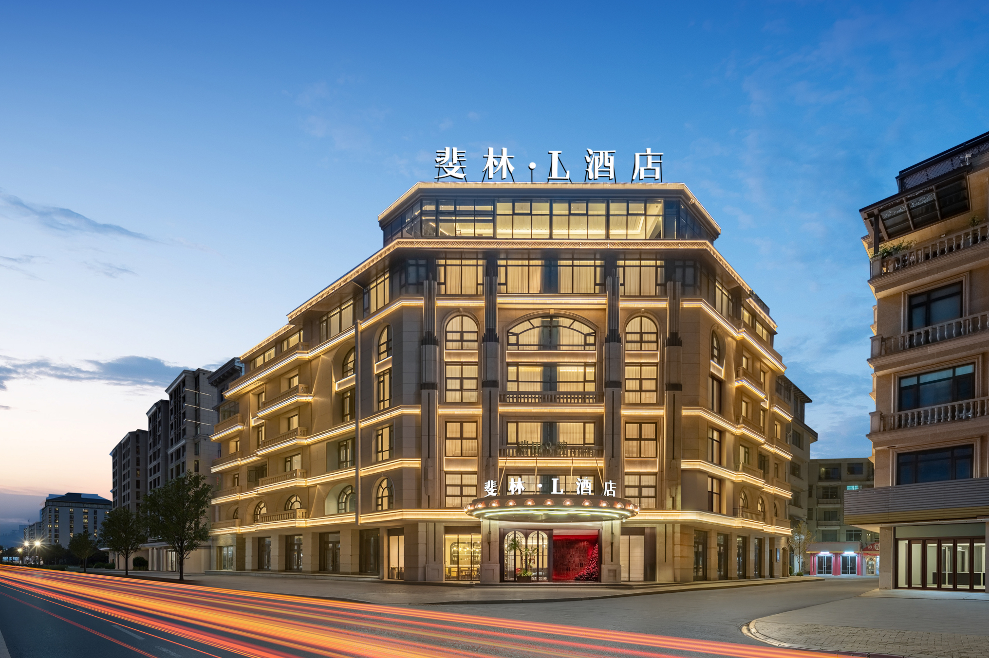 Feilin Ingarden Hotel Hotels in Yiwu