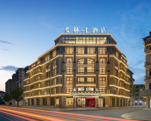 義烏國際商貿城·斐林花園飯店（三挺路夜市街店） 江东附近的飯店