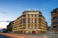 Feilin ·L Hotel Hotels in Yiwu
