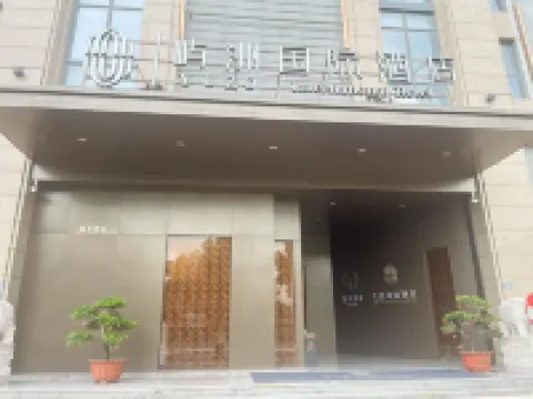 YU ZO International Hotel Hotels near Zimao Mountain Scenic Area