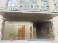 YU ZO International Hotel Hotels in Jinjiang
