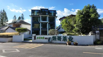 Chayin Shanju · Qinzi Dujia Shanye Xingkong Suxi Huayuan Meishu Hotels near Earth Light Art Commune