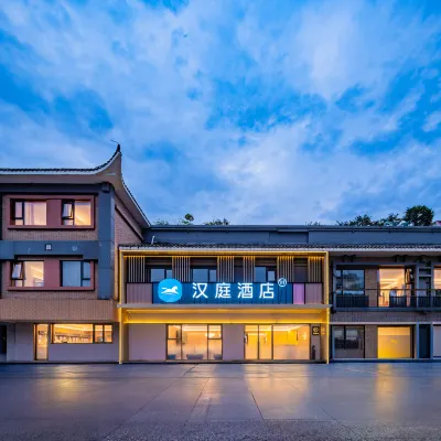 HanTing Hotel (Southwestern University of Finance and Economics, Dufu Thatched Cottage MTR) Hotels near Du Fu Cottage