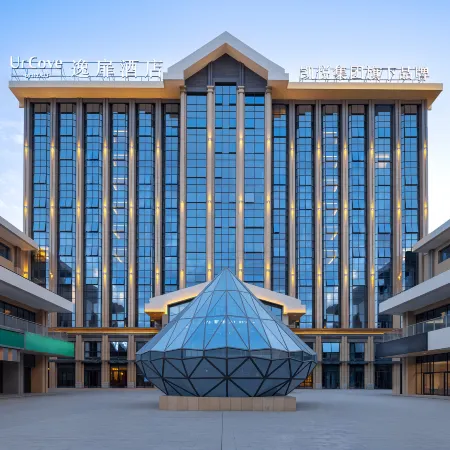 UrCove by Hyatt Altay Отели рядом с достопримечательностью «Больница 16 в Алтайском районе»