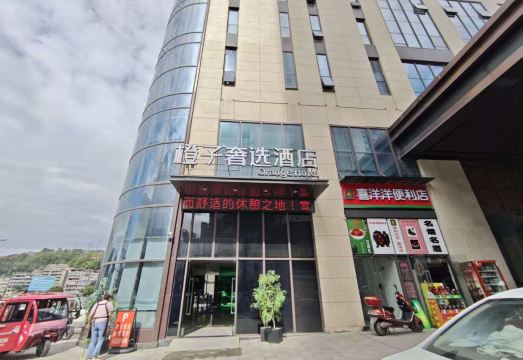 Orange Luxury Hotel 외관