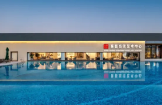 InterContinental Hotels MAOTAI TOWN by IHG