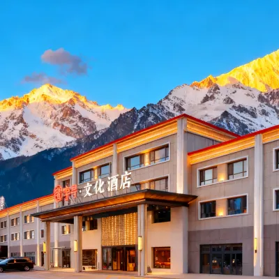 東尋文化酒店（塔縣帕米爾旅遊區石頭城店） 鄰近石頭城歷史文化陳列館的酒店