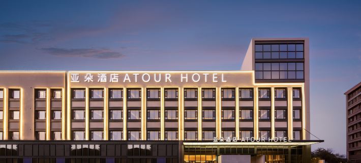Shijiazhuang Station Huai'an East Road Atour Hotel Hotels in Shijiazhuang