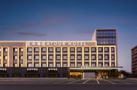 Atour Hotel, Huai'an East Road, Shijiazhuang Railway Station
