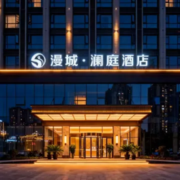 MyCity·hotel Hotels in der Nähe von Zhengzhou Administration School
