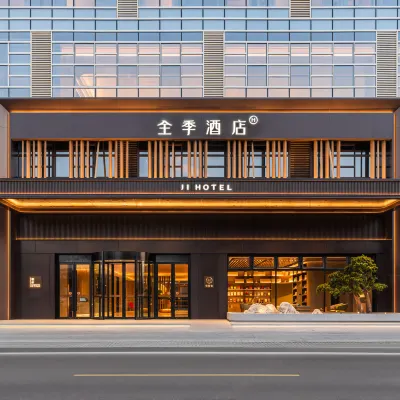 全季福州倉山萬達海峽奧體中心飯店 仓山附近的飯店