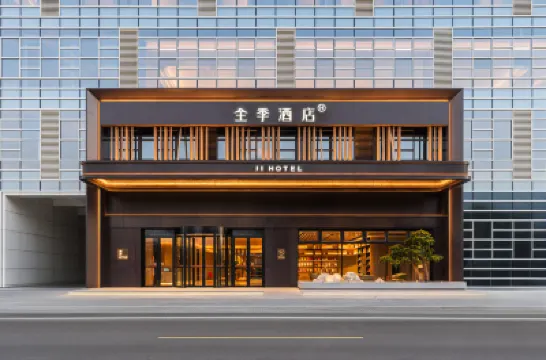 全季福州倉山萬達海峽奧體中心飯店 仓山附近的飯店