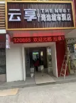 Pingtan Yunxiang • THE NEST Seaside City Hotel