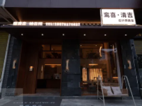 Luanxi Qingji Designer Boutique Stay Hotels in Shanglin