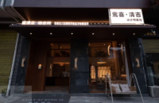 Luanxi Qingji Designer Boutique Stay