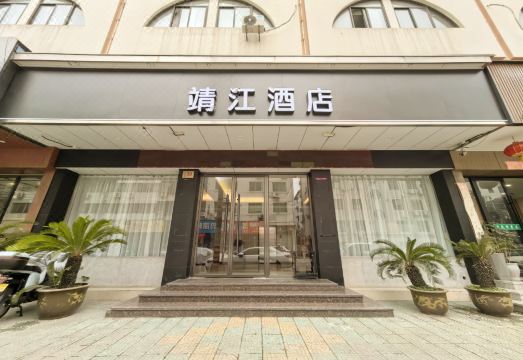 酒店外觀
