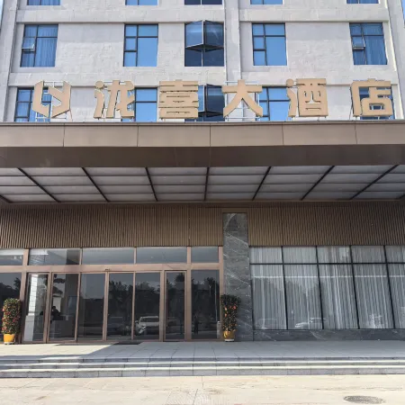 Longxi Grand Hotel, Luoding, Yunfu (Huanshi East Road Branch)