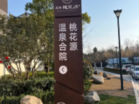 Lancheng Taohuayuan Hotel (Honghu) Hoteles en Honghu