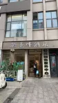 Xifei Hotel (Daxin Plaza)