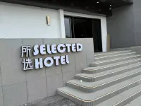 The hotel selected in Suzhou (Guanqian Street Pingjiang Road Branch)