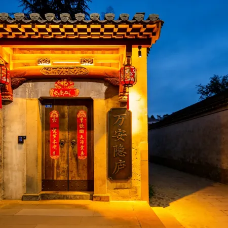 Wan'an Yinlu Homestay