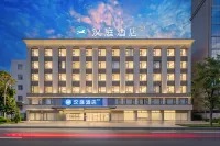 Home Inn Tongren Yingbin Avenue Store Hotels in 