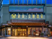 Jundu · Yunjing Hotel Hotels in Linwu