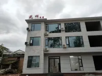 花樣民宿（武功山遊客中心店） - 廚房