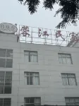 Rongjiang Homestay - เปิดใหม่