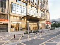 皇金E酒店（贛州萬象城店） - 新
