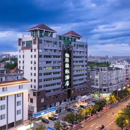 Pingxiang Anyuan District Bofei Hotel
