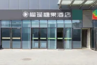 Durian candy Hotel (Nanhu store, Xuzhou Mining University)